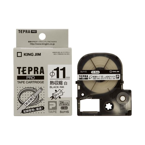 (まとめ）キングジム PROテープ熱収縮SU11S白に黒文字【×5セット】 白黒の対比が鮮やかな、熱収縮テープのプロフェッショナル 5セットでお得 送料無料の通販は
