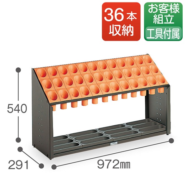 傘立て B36 36本立 幅972mm オレンジ 金属 スチール 樹脂製脚付 アンブレラスタンド テラモト オブリークアーバン 玄関 整理 収納 家具 送料無料の通販は