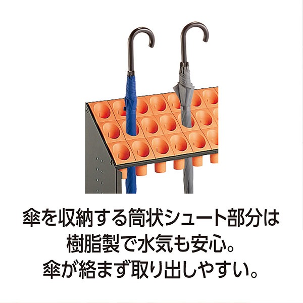 傘立て B36 36本立 幅972mm オレンジ 金属 スチール 樹脂製脚付 アンブレラスタンド テラモト オブリークアーバン 玄関 整理 収納 家具 送料無料の通販は