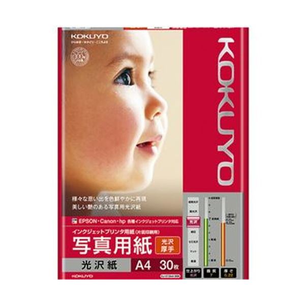 （まとめ）コクヨ インクジェットプリンタ用紙写真用紙 光沢紙 厚手 A4 KJ-g 13A4-30N 1冊（30枚）【×10セット】 送料無料の通販は 14,118円