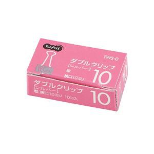 (まとめ) TANOSEE ダブルクリップ 粒 口幅10mm シルバー 1セット（100個：10個×10箱） 【×30セット】 送料無料