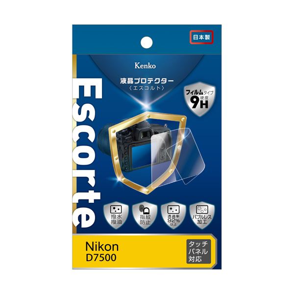 （まとめ）ケンコー・トキナー エキプロ Escorte ニコン D7500用 KEN81700【×2セット】 進化したプロフェッショナルのための最高峰カメラ ニコン D7500専用エキプロ Escorte by ケンコー・トキナー【2セット】 送料無料の通販は 5,624円
