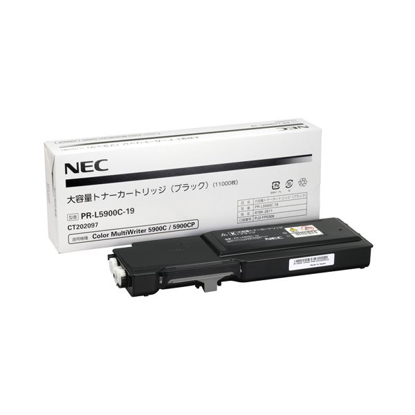 NEC 大容量 大型 トナーカートリッジ ブラック PR-L5900C-19 1個 黒 送料無料の通販は