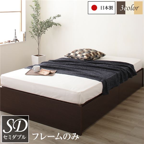 【もえか】セミダブルベッド 引き出し付き ダークブラウン もえか】セミダブルベッド 引き出し付き ダークブラウン 楽天
