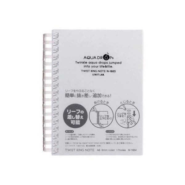 （まとめ） リヒトラブ AQUA DROPsツイストノート 厚型 A6 B罫 乳白 70枚 N-1665-1 1冊 【×10セット】 送料無料の通販は