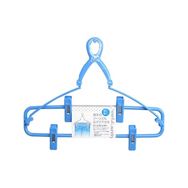 (まとめ) ジーンズハンガー/ボトムハンガー 【ブルー】 キャッチ式フック 【×30個セット】 青 送料無料の通販は 12,346円