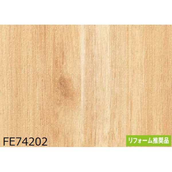 木目調 のり無し 壁紙 FE74202 92cm巾 20m巻 日本製 国産 防カビ 清潔 ホルムアルデヒド対策品 糊無し ウォールペーパー 自由なペースで手軽に装飾できる、のり不要の木目調壁紙 サンゲツFE74202、幅92cm、長さ20m巻 送料無料の通販は