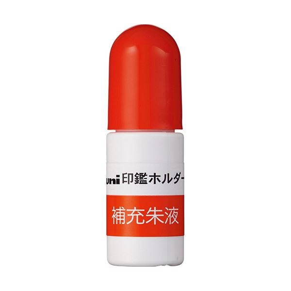 (まとめ) 三菱鉛筆 ワンタッチ式印鑑ホルダー 「はん蔵」 HLD-601・502用補充朱液 3cc HLS200 1セット(10個) 【×3セット】 送料無料の通販は 9,938円