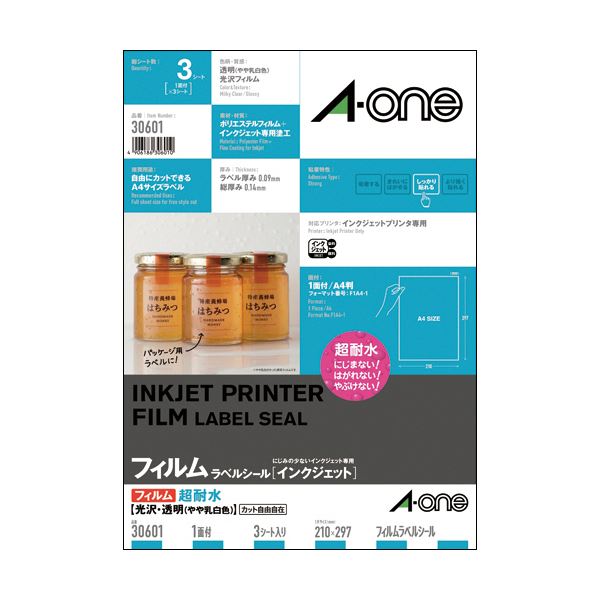 (まとめ) エーワン ラベルシール[インクジェット]超耐水光沢フィルム・透明(やや乳白色) A4 ノーカット 30601 1冊(3シート) 【×10セット】 送料無料