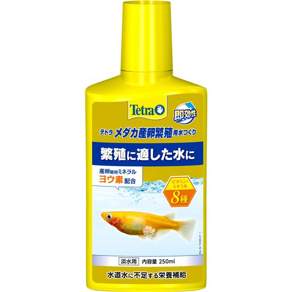 (まとめ）テトラ メダカ産卵繁殖用水つくリ 250ml（ペット用品）【×6セット】 メダカの繁殖に最適な水に変える水質調整剤 水道水をメダカの産卵と繁殖にピッタリな水に変身させる テトラが贈る、メダカ産卵繁殖用水つくリ250ml×6セット 送料無料の通販は 5,293円