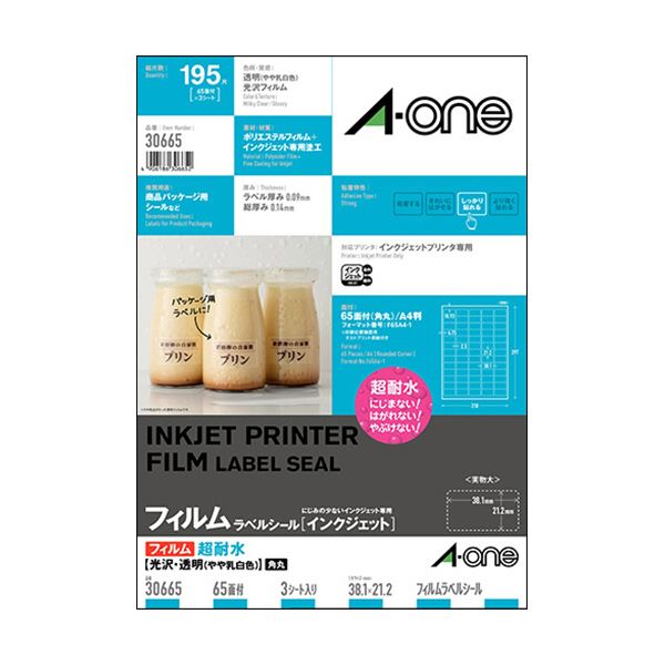 (まとめ) エーワン ラベルシール[インクジェット]超耐水光沢フィルム・透明(やや乳白色) A4 65面 38.1×21.2mm 30665 1冊(3シート) 【×10セット】 送料無料