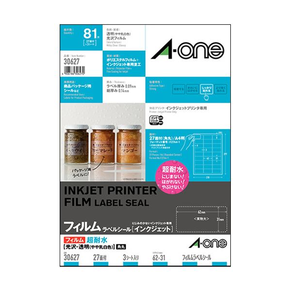 (まとめ) エーワン ラベルシール[インクジェット]超耐水光沢フィルム・透明(やや乳白色) A4 27面 62×31mm 30627 1冊(3シート) 【×10セット】 送料無料