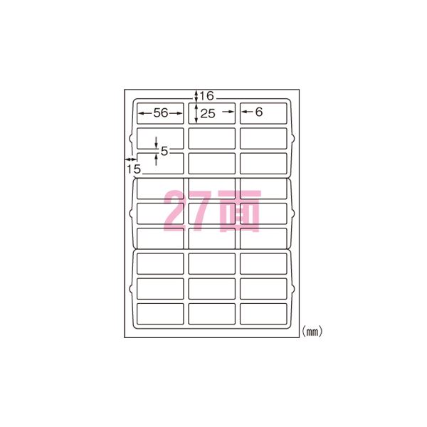再生紙マルチプリンタラベル 27面 31342 環境に優しい再生素材を使用した多機能プリンタラベル27面、あなたのビジネスをサポートします 送料無料の通販は
