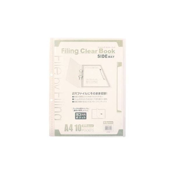 （まとめ）ビュートン ファイリングクリヤーブックFLCBS-A4-10CY イエロー〔×30セット〕