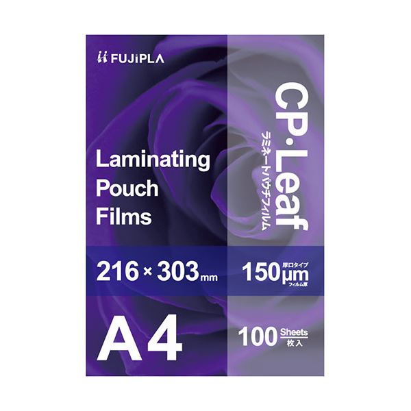 【専用】おまとめ7点 まとめ) ヒサゴ フジプラ ラミネートフィルムA4 150μ CP1521630Y 1
