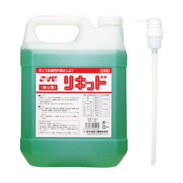 鈴木油脂工業 リキッド 4L S-5011缶 万能な力で汚れを一掃 驚異の液体クリーナー、4Lの魔法の瓶 送料無料の通販は 8,281円