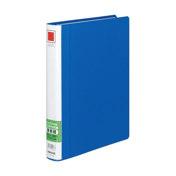 コクヨ チューブファイル(エコツインR)用替表紙 A4タテ 30mmとじ 青 フ-RH630B 1セット(10冊) 再利用できるファイルのとじ具を装着 便利な替え表紙 青いA4サイズの30mmとじ コクヨのエコツインR用替え表紙セット 10冊入り 送料無料の通販は 12,742円