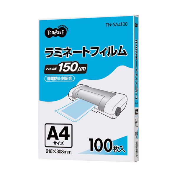 (まとめ) TANOSEE ラミネートフィルム A4 グロスタイプ（つや有り） 150μ 1パック（100枚） 【×5セット】