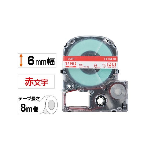 キングジム テプラ PRO テープカートリッジ 6mm 透明/黒文字 ST6K-5P 1パック(5個) まとめ) キングジム テプラ PRO テープカートリッジ 6mm 白／赤文字