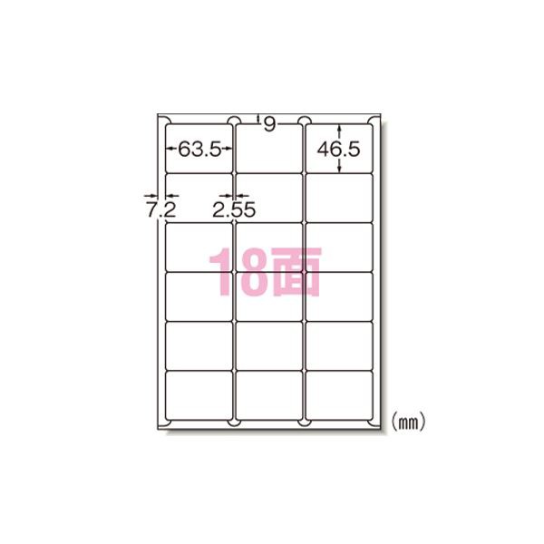マルチプリンタラベル 18面 角丸 100入り 31508 18面の角丸ラベル100枚セット あらゆる用途に対応するマルチプリンタラベル、使い勝手抜群の便利アイテム 送料無料の通販は