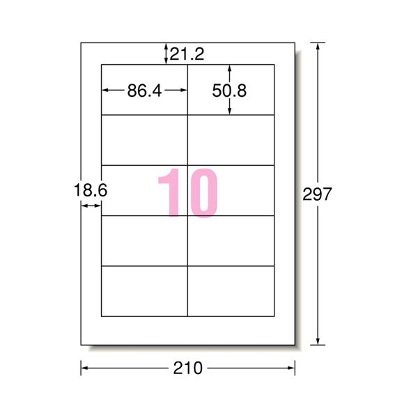 エーワン ラベルシール[インクジェット]マット紙・ホワイト A4 10面 86.4×50.8mm 四辺余白付 28940 1冊(100シート) 白