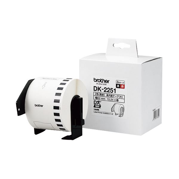 （まとめ）ブラザー DKテープ 長尺紙テープ62mm×15.24m 白/黒赤文字 DK-2251 1個【×2セット】 送料無料