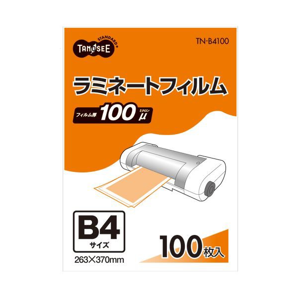 (まとめ) TANOSEE ラミネートフィルム B4 グロスタイプ（つや有り） 100μ 1パック（100枚） 【×5セット】 送料無料の通販は