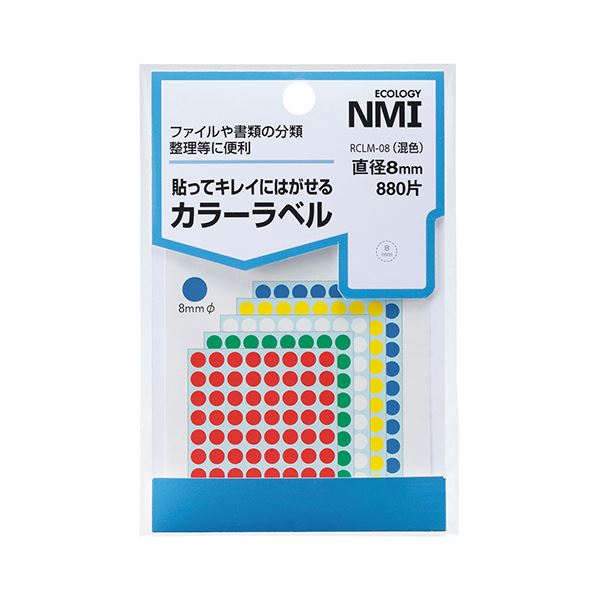 (まとめ) NMI はがせるカラー丸ラベル 8mm5色混色 RCLM-08 1パック（880片：88片×10シート） 【×50セット】