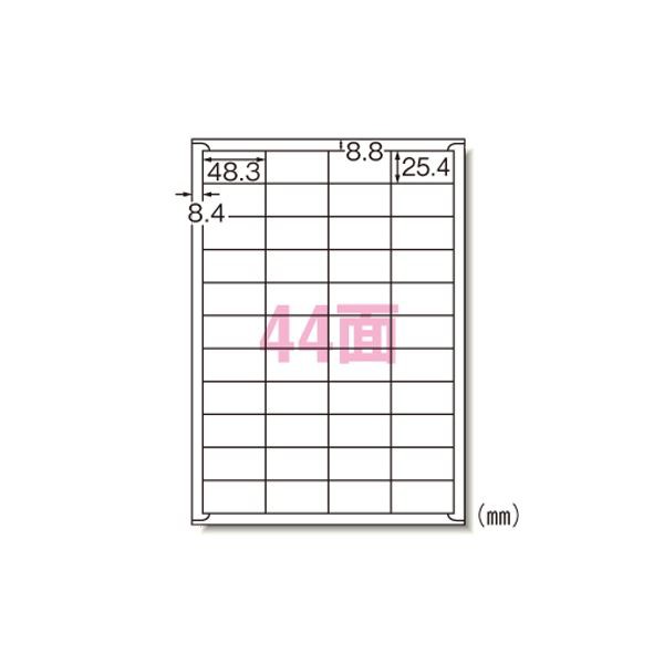 マルチプリンタラベル 44面 100入り 31516 44面の便利なマルチプリンタラベル、100枚入り あなたの仕事を効率化する頼もしいアイテム 送料無料の通販は