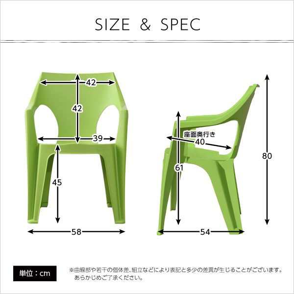 モダン スタッキングチェア (イス 椅子) 4脚セット 【ブラウン】 幅58cm プラスチック 『ガーデンデザインチェア 』 茶 送料無料の通販は