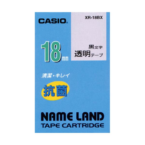 (まとめ) カシオ NAME LAND 抗菌 清潔 テープ18mm×5.5m 透明/黒文字 XR-18BX 1個 【×10セット】 送料無料
