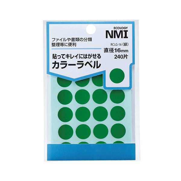(まとめ) NMI はがせるカラー丸ラベル 16mm緑 RCLG-16 1パック（240片：24片×10シート） 【×50セット】 便利なNMIはがせるカラー丸ラベル、16mm緑 1パックで240片、まとめてお得 送料無料の通販は