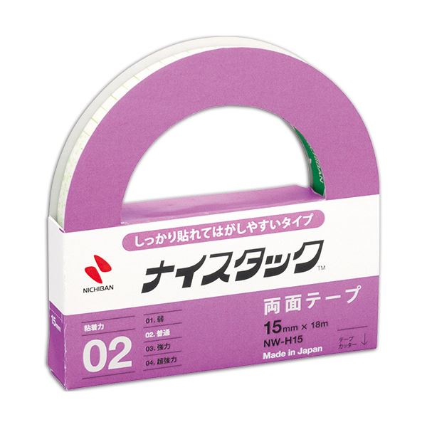 (まとめ) ニチバン ナイスタック 再生紙両面テープ しっかり貼れてはがせるタイプ 大巻 15mm×18m NW-H15 1巻 【×30セット】 送料無料の通販は