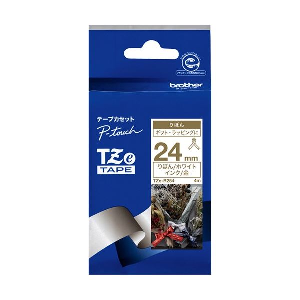 (まとめ) ブラザー ピータッチ TZeテープ リボンテープ 24mm ホワイト/金文字 TZE-R254 1個 【×5セット】 白 送料無料の通販は