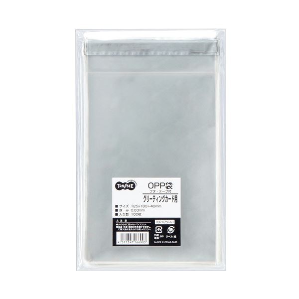 (まとめ) TANOSEE OPP袋 フタ・テープ付グリーティングカード用 125×180+40mm 1セット(1000枚:100枚×10パック) 【×10セット】 送料無料の通販は