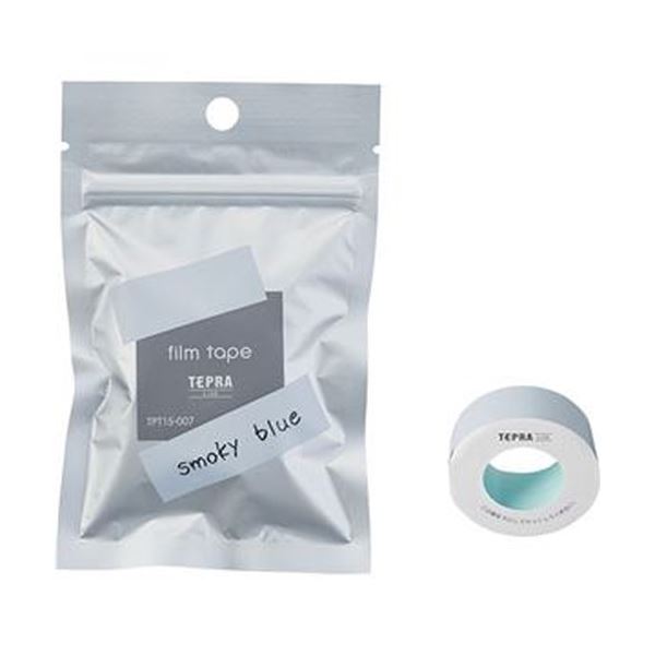 （まとめ）キングジム テプラ Liteフィルムテープ 15mm スモーキーブルー/黒文字 TPT15-007 1個【×50セット】 青 送料無料