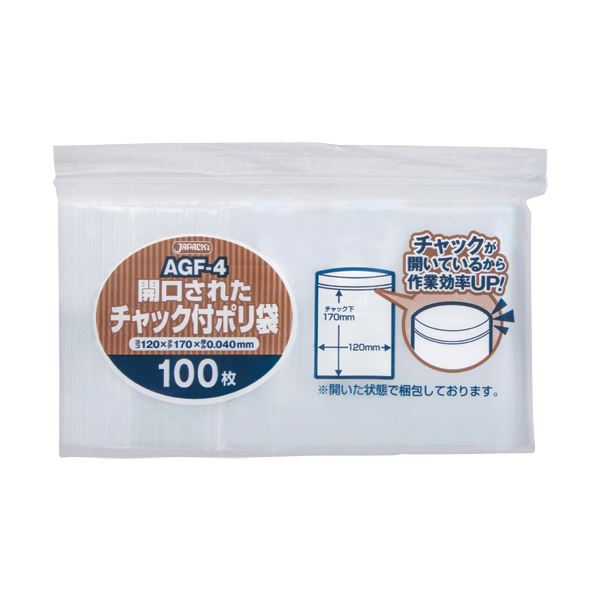 まとめ）ジャパックス 開口されたチャック付きポリ袋 A6 AGF-4 1パック