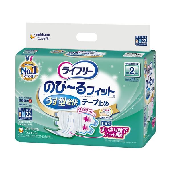 (まとめ) ユニ・チャーム ライフリー のびーるフィット テープ止め うす型軽快 2回吸収 S-M 1パック(22枚) 【×3セット】 伸び縮み自在 体にピッタリフィット 軽くて薄型 2倍吸収 S-Mサイズ22枚入り3セット 送料無料の通販は
