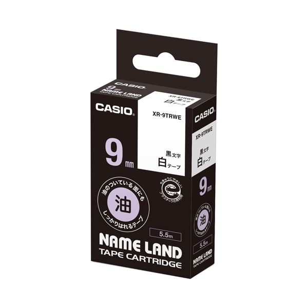 (まとめ）カシオ計算機 ラベルテープ XR-9TRWE 黒文字白テープ9mm【×5セット】 カシオのラベルテープXR-9TRWE、使いやすく耐久性抜群 あらゆる用途に対応し、創造力をサポート 送料無料