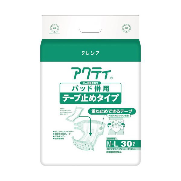 日本製 国産 紙クレシアアクティパッドテープ止 M-L30枚3P 快適な日本製紙のアクティパッドテープで、自由自在な動きをサポート M-Lサイズ30枚×3パックで、長時間の安心感を提供します 送料無料の通販は