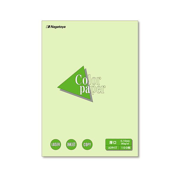 (まとめ) 長門屋商店 Color Paper A3 厚口 若草 ナ-1306 1冊（100枚） 【×10セット】 美しい色彩が広がる A3サイズの厚手カラーペーパー 若草色100枚セット×10冊 送料無料の通販は