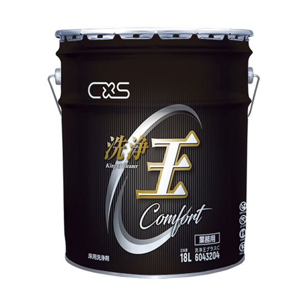 シーバイエス 洗浄王プラスC 18L1缶 あらゆる洗浄ニーズに対応する、驚異の洗浄力を持つ究極のクリーナー 表面から奥深くまで徹底洗浄、汚れを一掃するシーバイエス パワフルクリーン18L缶 送料無料の通販は