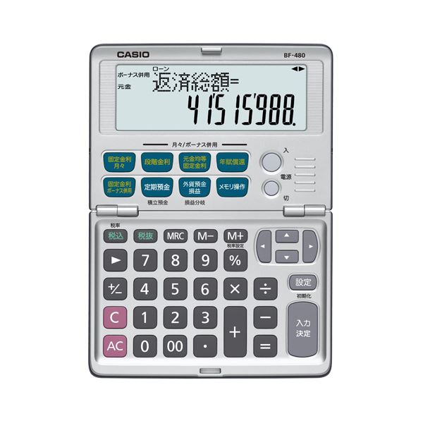 (まとめ）カシオ CASIO 金融電卓 12桁 折りたたみタイプ BF-480-N 1台【×3セット】 折りたたみで持ち運びも便利 12桁の金融電卓が特別な計算をサポート まとめてお得に3台セット カシオの特殊電卓があなたのビジネスを効率化します 送料無料