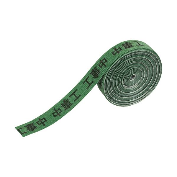 (まとめ) 敬相 表示マジックバンド 工事中 900112 1巻 【×5セット】 簡単結束 巻くだけでケーブルがスッキリ 便利な取り付け・取り外し 工事中に最適 マジックバンド900112 まとめて×5セット 送料無料の通販は 21,316円