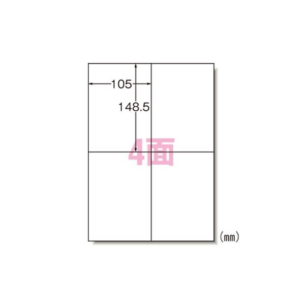 マルチプリンタラベル 4面 100入り 31545 4面ラベルのマルチプリンター用品、100枚入り あなたの商品を魅力的に演出する最高のパートナー 送料無料の通販は