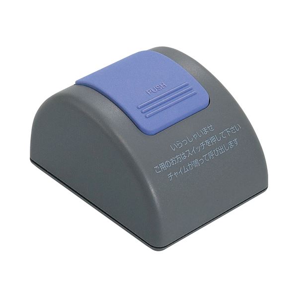 (まとめ) オープン工業 カウンターチャイム 単3形2本付 TB-50 1個 【×5セット】