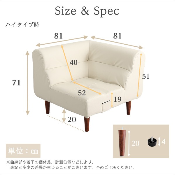 モダン コーナーソファー 【ブラウン】 幅約81cm 日本製 脚付き PVCレザ モダン コーナーソファー 【ブラウン】 幅約81cm 日本製 脚付き PVC