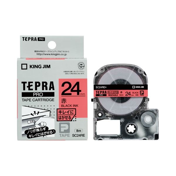 (まとめ）キングジム テプラPROテープ キレイ 赤／黒文字 SC24RE【×5セット】 送料無料の通販は 9,855円