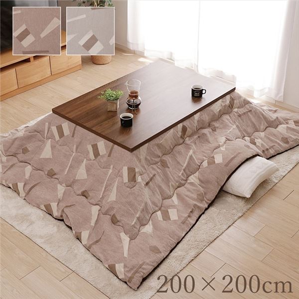 こたつ布団/こたつ掛け布団 【単品 正方形 約200×200cm グレー】 軽量 弾力性 東レ素材 『パール』 〔リビング〕