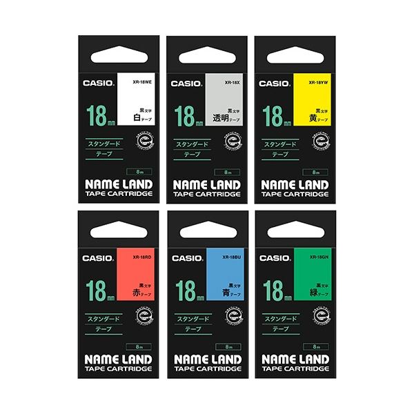 (まとめ）カシオ CASIO ネームランド NAME LAND スタンダードテープセット 18mm 白・黄・緑・赤・青・透明/黒文字 XR-TAPE-18C 1パック(6個:各色1個)【×3セット】 送料無料